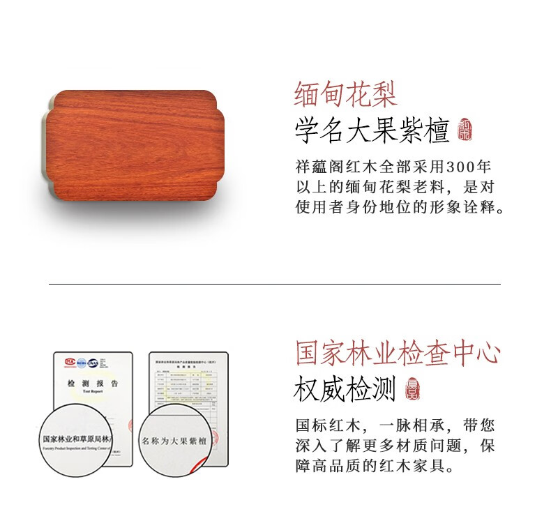 祥蕴阁红木家具 缅甸花梨(学名:大果紫檀)金狮茶桌中式实木仿古休闲茶台(精品:细磨打蜡工艺) 茶桌七件套