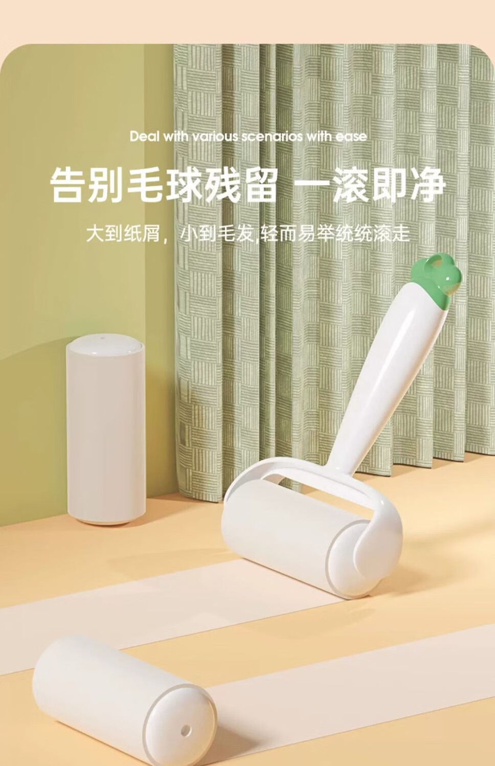 菲脂美妆工具 粘毛器粘尘纸可撕式衣服除毛刷除尘滚筒卷毛 【1手柄+6卷纸】共360撕 1份