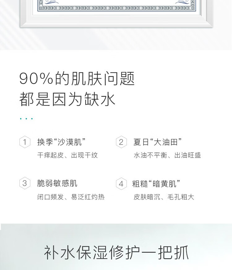 泊本（BOBEN）6D玻尿酸原液精华肌底液面部精华补水保湿敏感肌屏障福瑞达女 精华液28ml