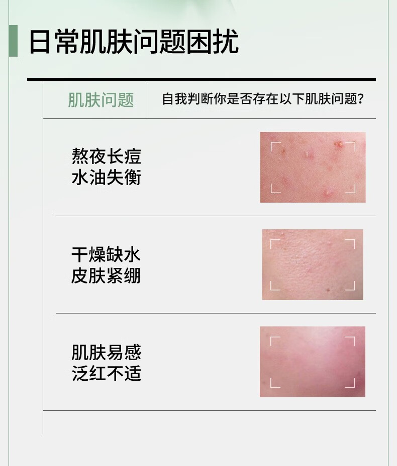 可复美油橄榄舒缓面膜 舒缓 保湿 韧肤 tk 油橄榄面膜2片