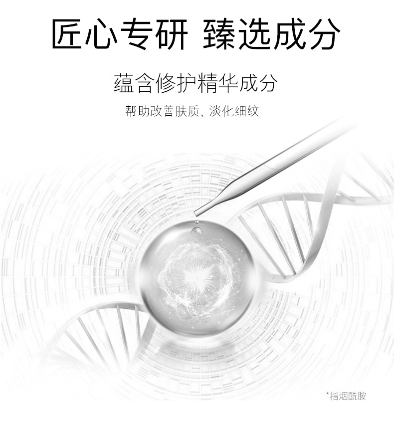 韩束（KanS）精华液美白提亮肤色紧致淡化细纹补水保湿烟酰胺护肤品 【美白提亮】臻白精华液30ml