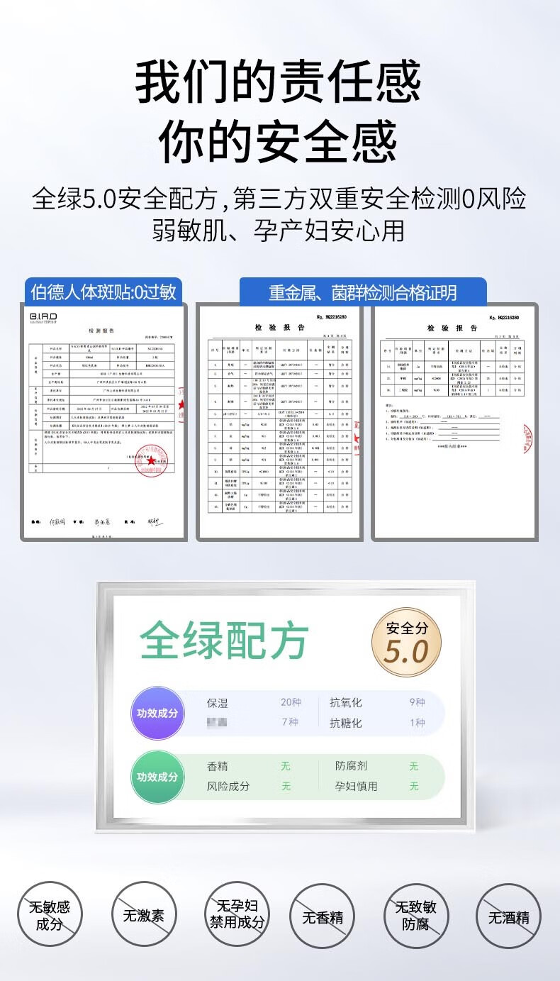 NACO虾青素水光莹润面膜熬夜补水保湿去暗沉淡黄提亮肤色急救面膜 虾青素面膜5盒（27片）