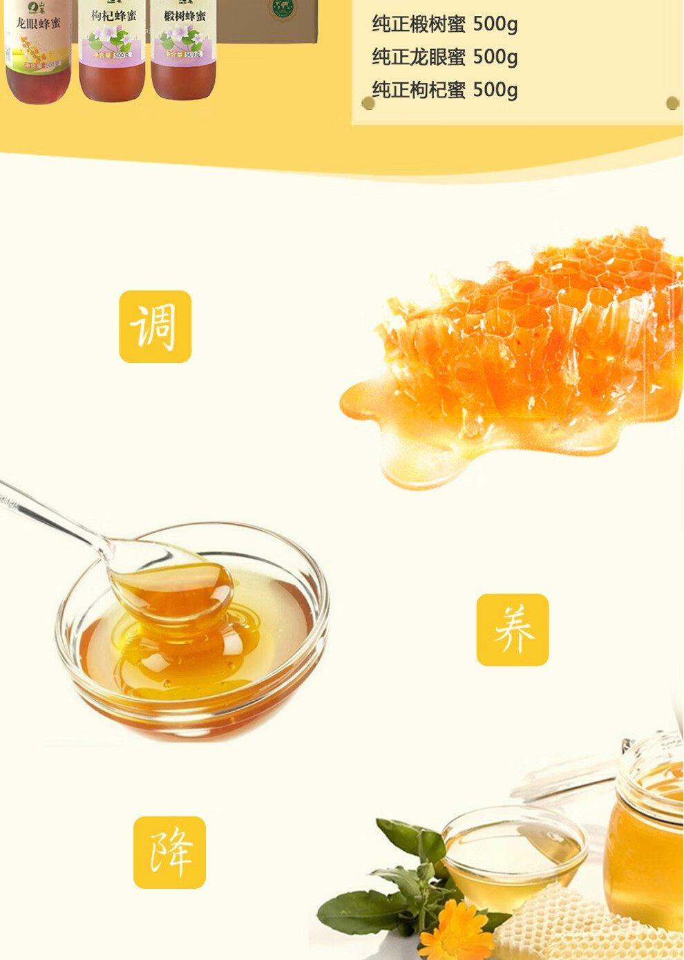 详情图.png