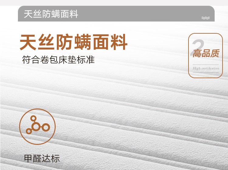 20，雙正 牀墊15cm厚壓縮卷包牀墊2米*2米蓆夢思2.2m乳膠獨立彈簧牀墊20cm 厚15cm：硬質棉+獨立彈簧 中硬款 2.0米*2.0米