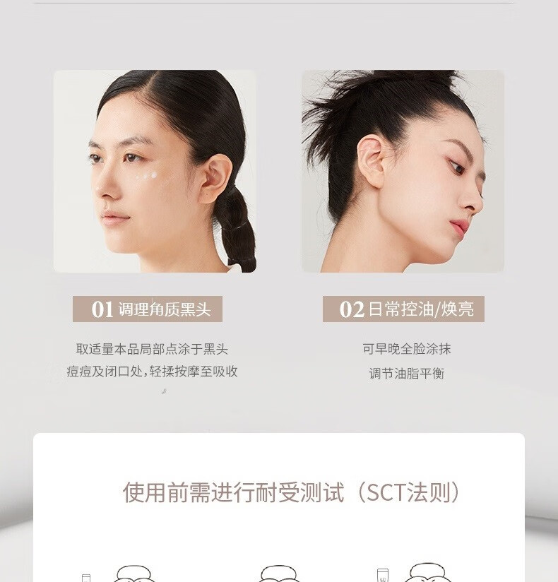 kismile 壬二酸15%壬二酸凝胶软膏闭口黑头痘印净痘0.5%红没药醇男女学生 30g