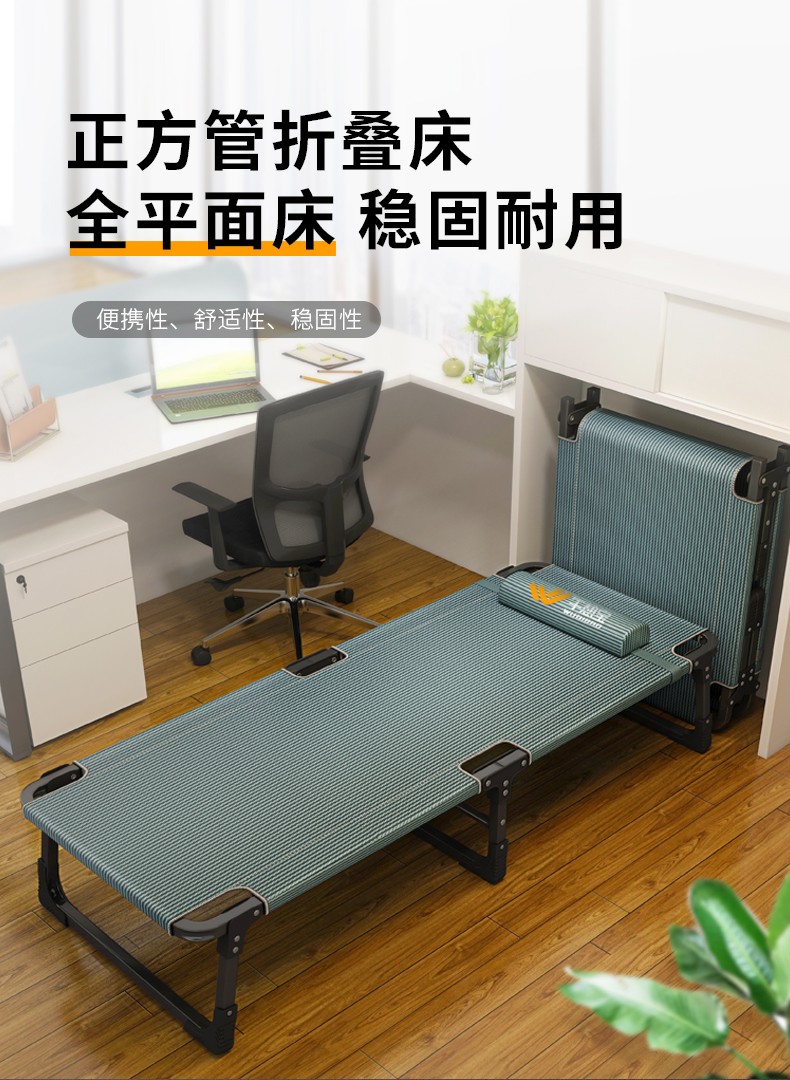 午憩宝折叠床单人躺椅折叠午休床办公室午睡折叠躺椅医院陪护床便携式简易行军床 【两折三脚】全平床+灯芯绒垫