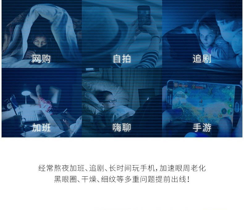 LLV 小棕瓶抗蓝光眼霜赋活肌密修护眼霜淡化黑眼圈细纹提拉紧致男女通用 20g/瓶