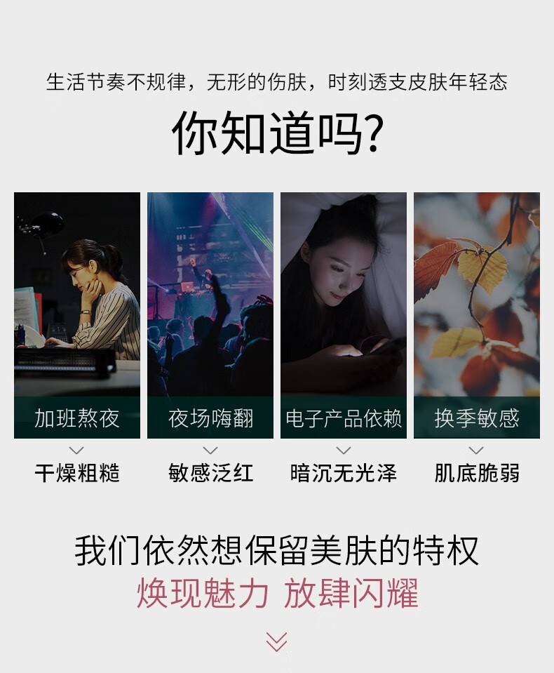 陌妆MOZX陌妆 白松露胶囊精华液女夜间修护原液补水保湿改善提亮肤色 30粒/盒