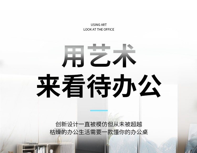 魅荣(MEIRONG)办公桌椅组合简约现代2/4/6人工位电脑桌子办公室办公家具职员桌 单人位