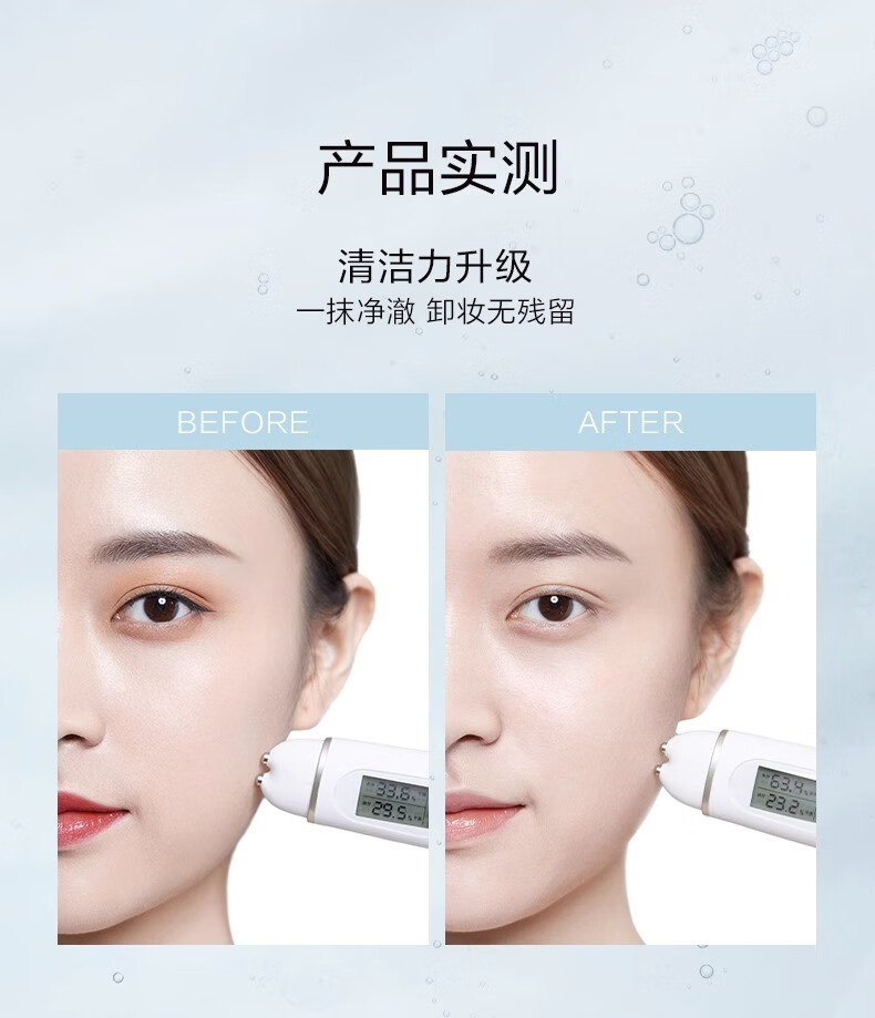 完美日记（PERFECT DIARY） 白胖子氨基酸卸妆水温和不刺激500ml眼唇面部三合一女保湿学生 500ML*2瓶装