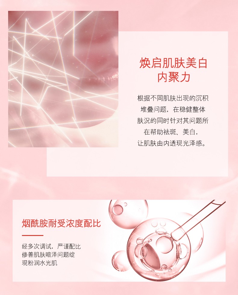 韩美素 烟酰胺美白祛斑霜深润滋养水嫩美白乳霜质地滋养肌肤美白祛斑 【美白祛斑霜30g/瓶】