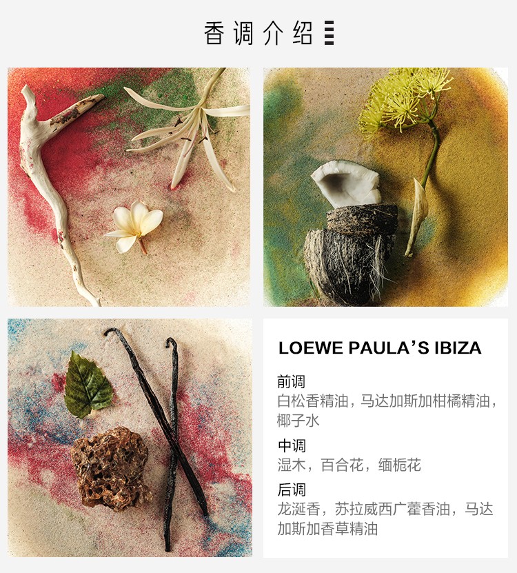 罗意威（LOEWE） 艺人婚礼伴手礼  001淡香水 事后清晨香氛男香女香 香水 送礼 女款淡香水 30ml