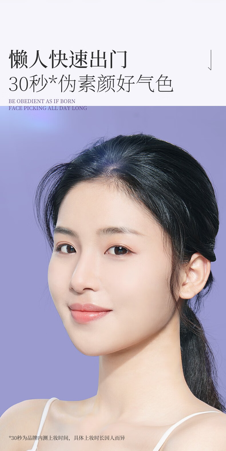 透蜜爆水珠隔离霜 妆前遮瑕乳补水保湿三合一 隐形毛孔提亮肤色 水漾绿（偏红血丝肤质适用）
