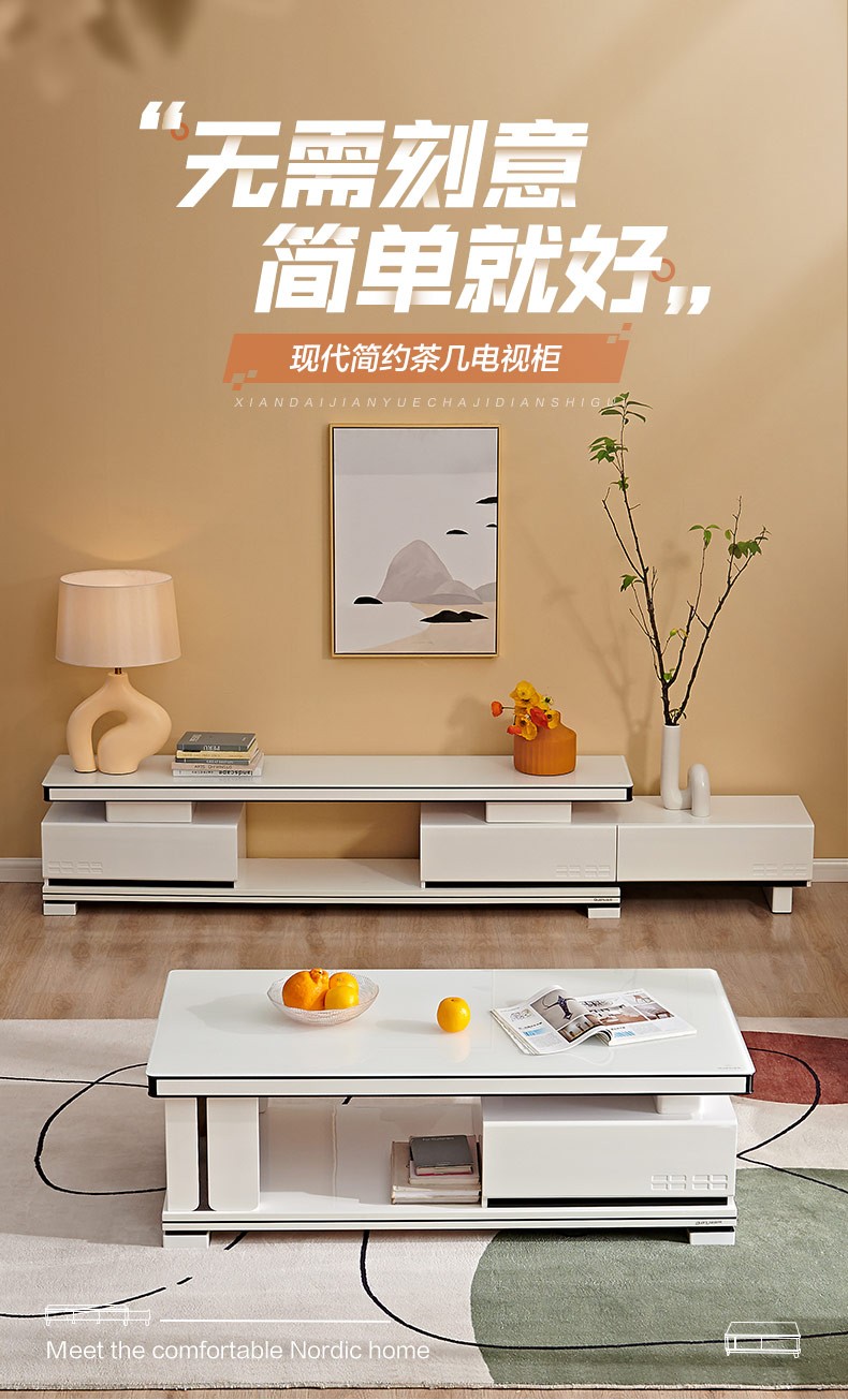 全友家居 现代时尚客厅地柜家具 钢化玻璃简约方形储物茶几电视机柜子 120361（闪） 茶几+电视柜