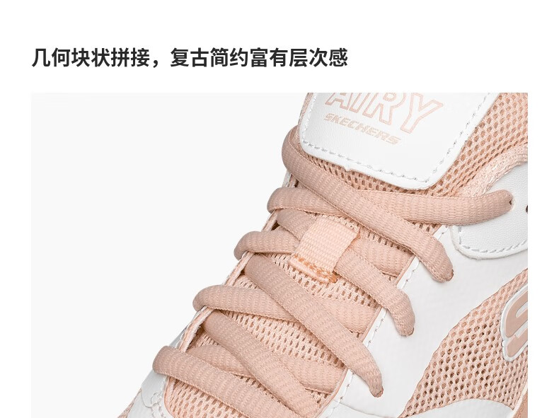 斯凯奇休闲运动鞋_SKECHERS 斯凯奇 女款休闲运动鞋 88888415