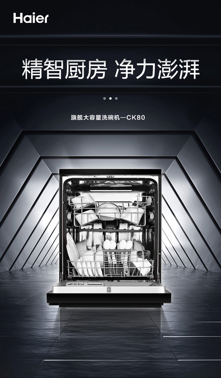海尔EYW13028BKSNU1到底怎么样，参数如何！