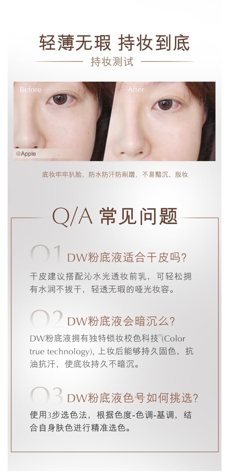 雅诗兰黛（Estee Lauder） 粉底液DW持妆粉底液油皮亲妈 控油油皮粉底液 17号 30ml享60ml