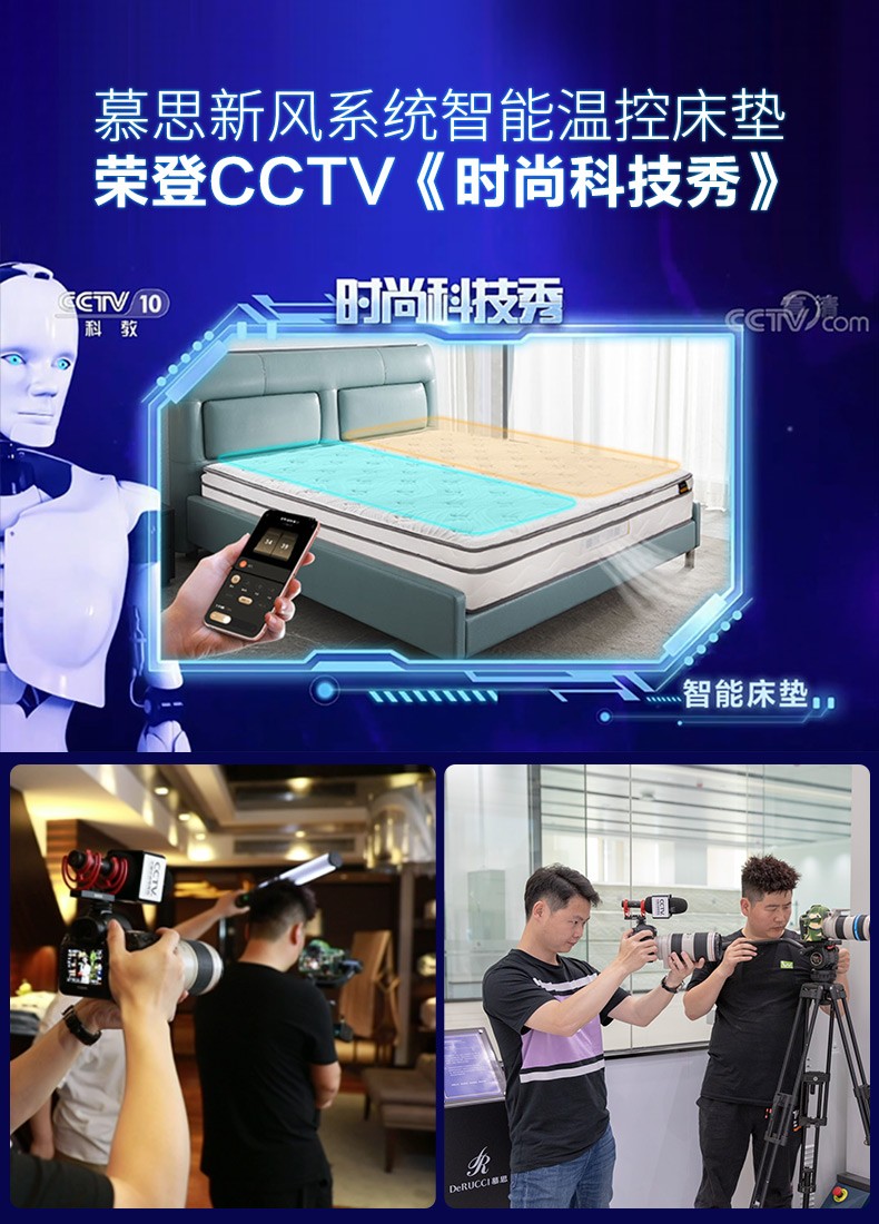 慕思智能床垫 温控智能独立筒弹簧床垫防螨双人主卧床垫 智能空气垫Air-pro床垫 1800*2000