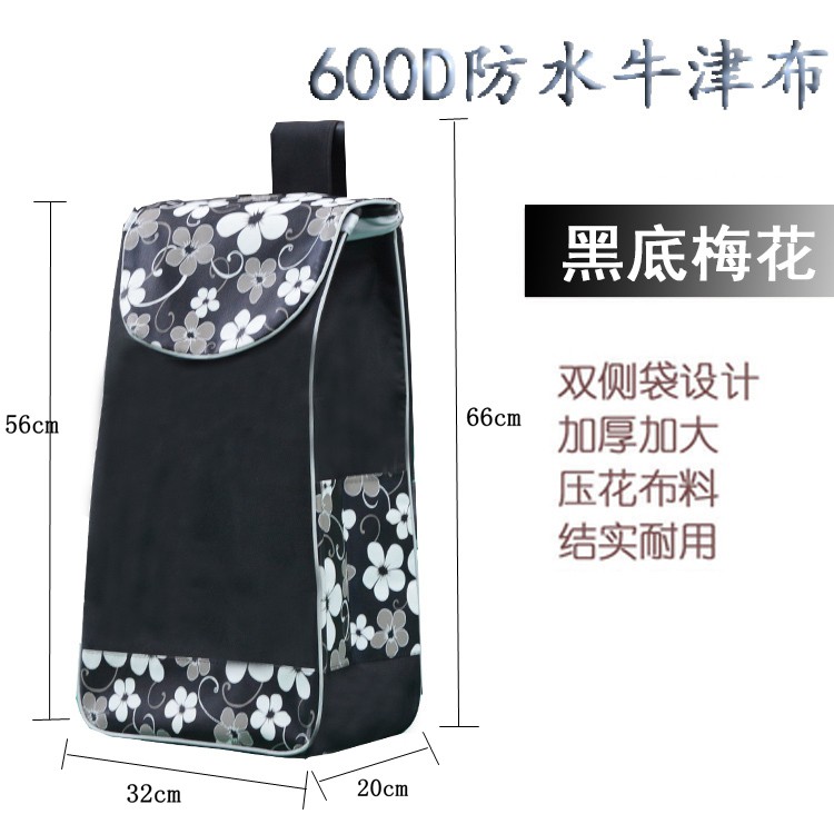 双层购物车布袋买菜车手拉杆车袋子小拉车推车大容量口袋大号防水牛津包 加厚玫瑰条纹