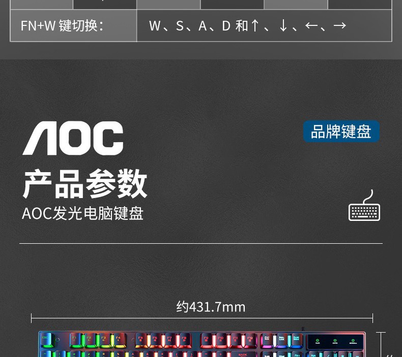AOC  真机械手感键盘鼠标套装有线游戏背光发光台式电脑外设笔记本办公吃鸡网吧电竞薄膜键鼠 KB121白色(彩光版)