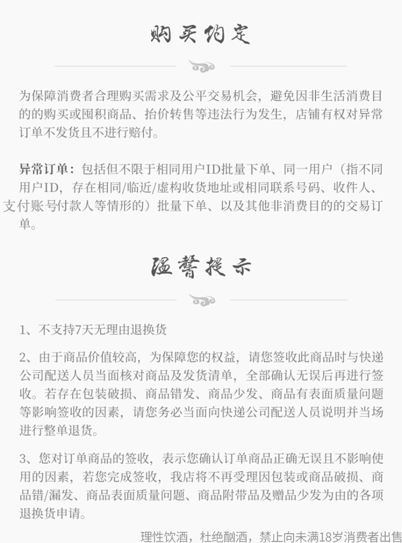 格兰威特12年陈酿 40度700ml 单一麦芽苏格兰威士忌单瓶洋酒 保乐力加（Glenlivet）