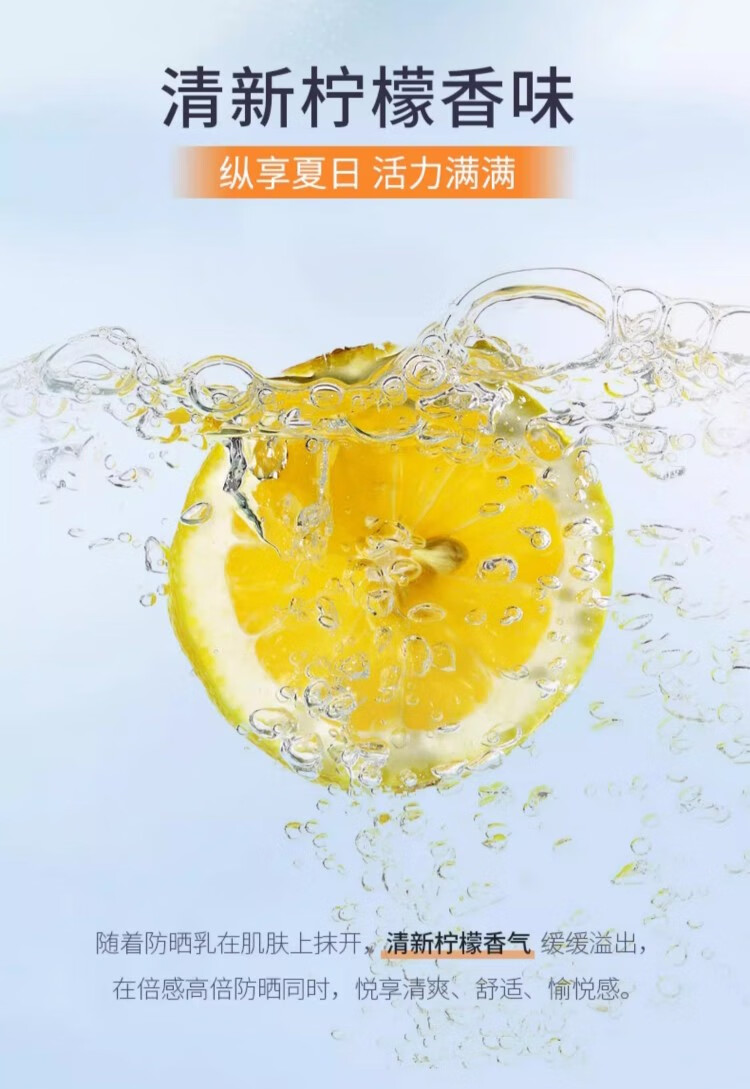 花印防晒霜乳系列女男美白清爽透气进口 清爽倍护防晒乳60ml-SPF50