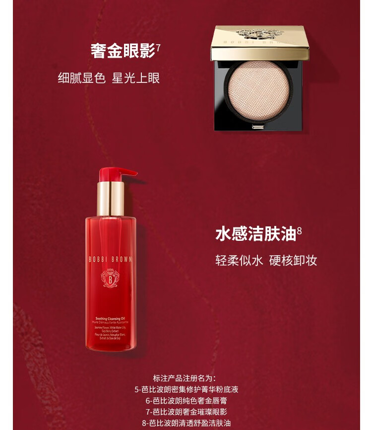芭比波朗（Bobbi Brown） 五花肉高光修容盘晶亮颜彩盘 3g,1号