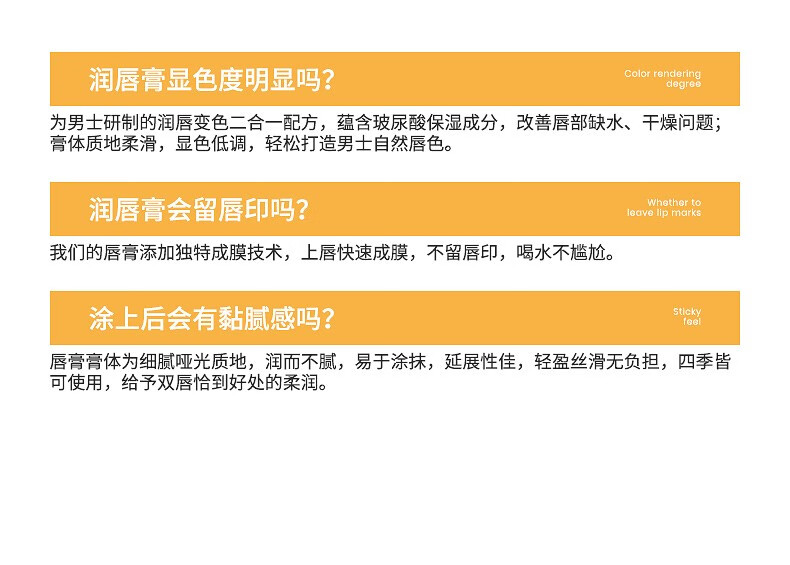 左颜右色男士唇膏变色润唇膏滋润防干裂脱皮去死皮保湿补水男生专用淡唇纹 【升级款】玻尿酸变色唇膏