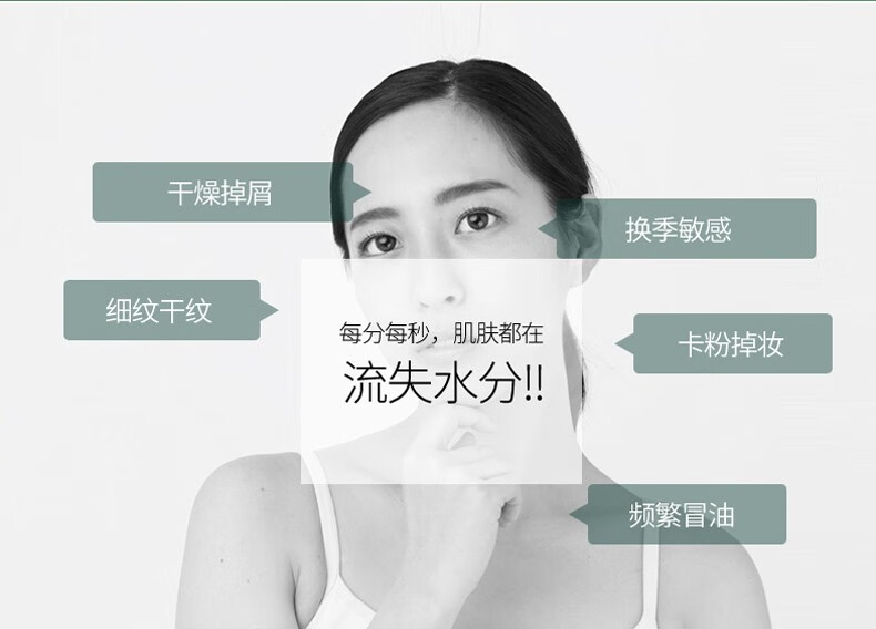 老中医植草补水面膜免洗 男女士天然草本玻尿酸蚕丝面膜贴保湿提亮肤色舒缓敏感肌肤 植草补水面膜20片