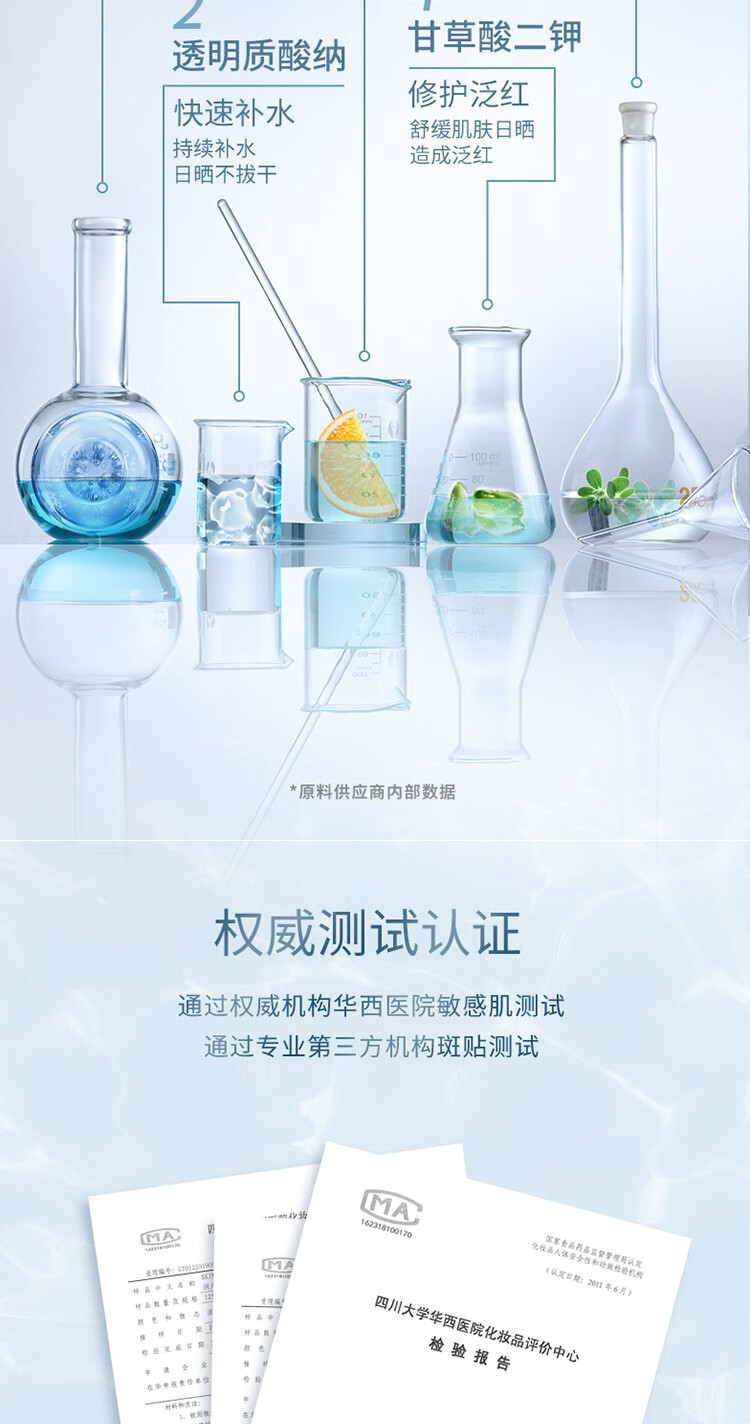 卓沿（SKIN ADVANCED）屈臣氏SA.卓沿舒润户外水感防晒喷雾SPF50PA+++120g *1件