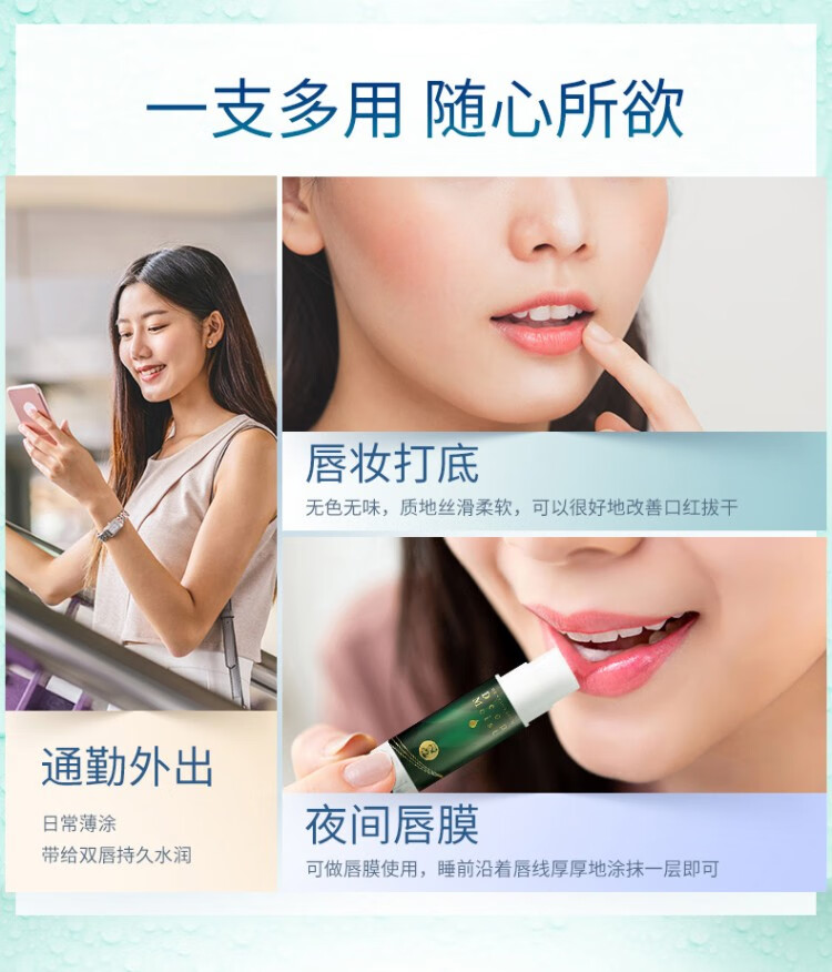 曼秀雷敦高保湿润唇膏补水冬季防干裂脱皮滋润无色唇膏修护双唇 薄荷味4.5g