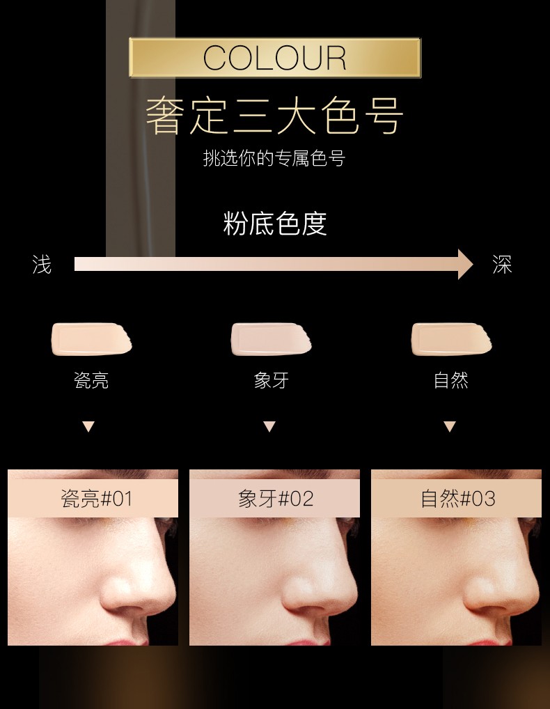 MAKEUP MIRACLE 【屈臣氏】谜瑞可定制鎏光粉底液 长效持妆控妆遮瑕30ml 象牙02