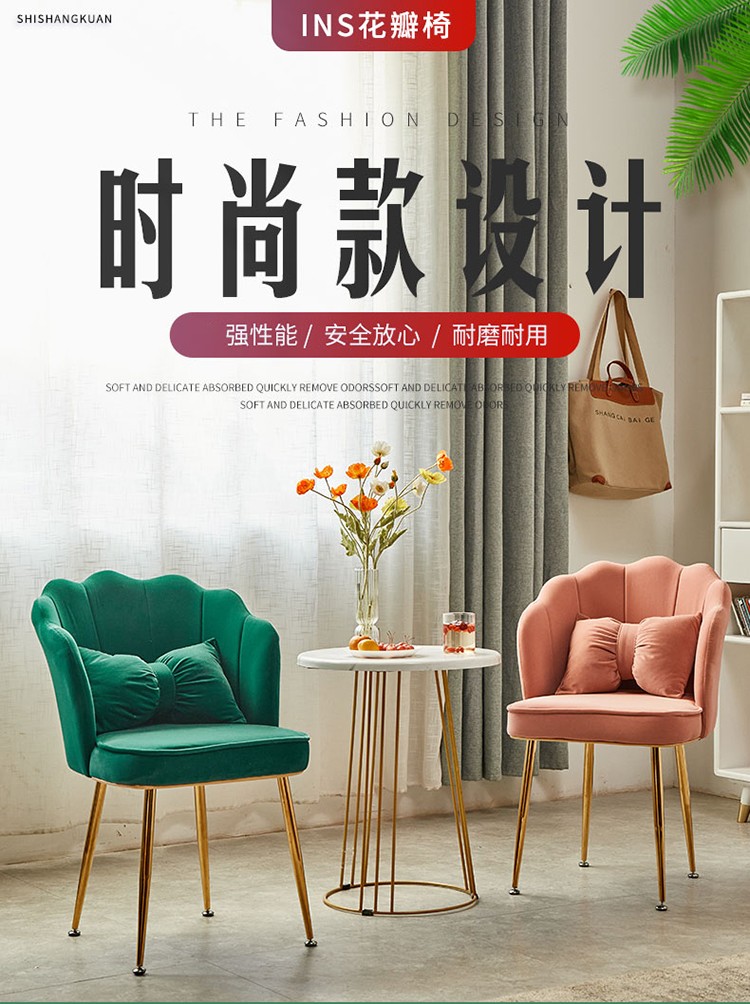 化妆椅家用梳妆椅子轻奢靠背椅北欧网红直播椅卧室椅子餐厅酒店奶茶店餐椅简约ins风美甲椅梳妆台休闲椅 奢华粉色电镀金腿【含抱枕】
