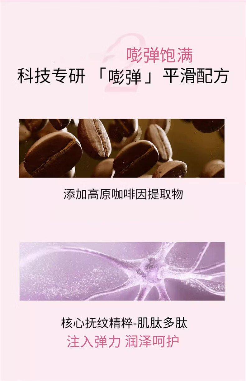 遇见香芬 早晚眼霜肌肽眼部修护眼周纹干纹眼部护理护肤品女补水保湿10g*2 臻萃塑颜早晚眼霜10g*2
