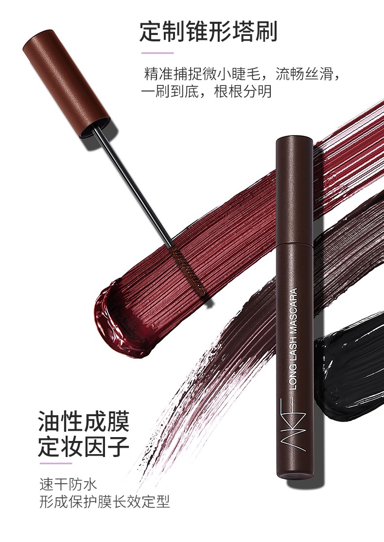 AKF睫毛膏防水防汗定型持久彩色纤长卷翘自然浓密极细加长 AKF 【浓密款】黑色