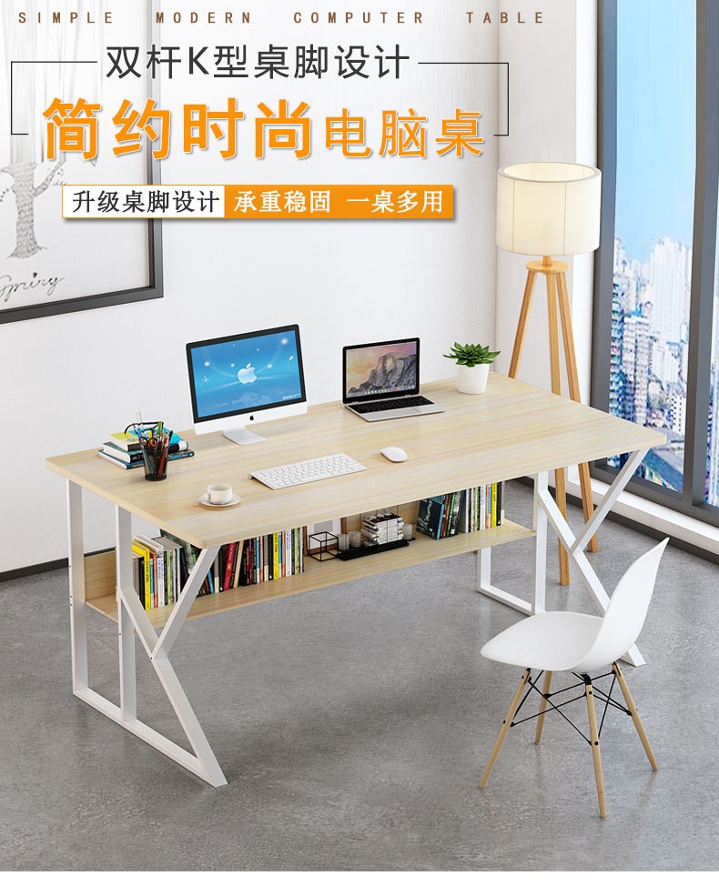 电脑桌台式家用办公写字桌现代简约书桌宿舍卧室学习桌子电竞游戏桌直播桌 【黑面+黑架】长100宽60高72