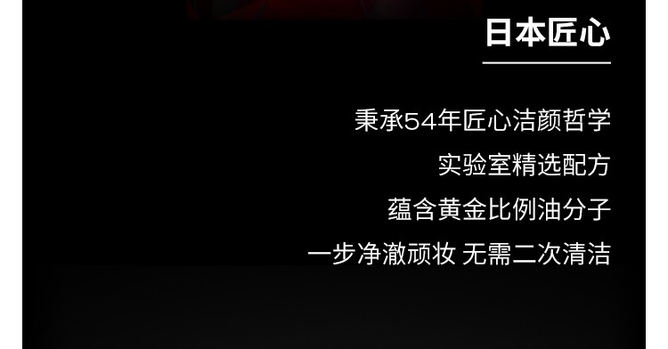 植村秀（Shu uemura） 洁颜油卸妆油 温和卸妆油 生日纪念日礼物 450ml  琥珀洁颜油