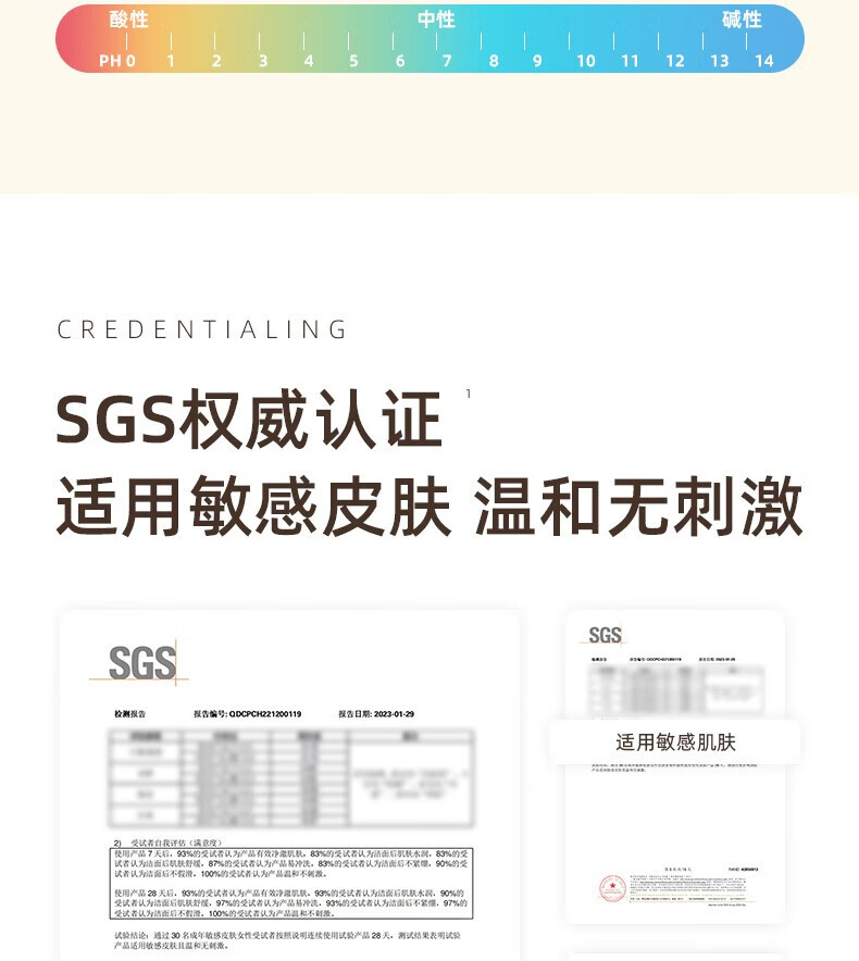 且初（KIMTRUE）洗面奶土豆泥冰淇淋氨基酸洁面温和清洁不刺激敏感肌男女通用 土豆泥洁面120g【全肤质适用】