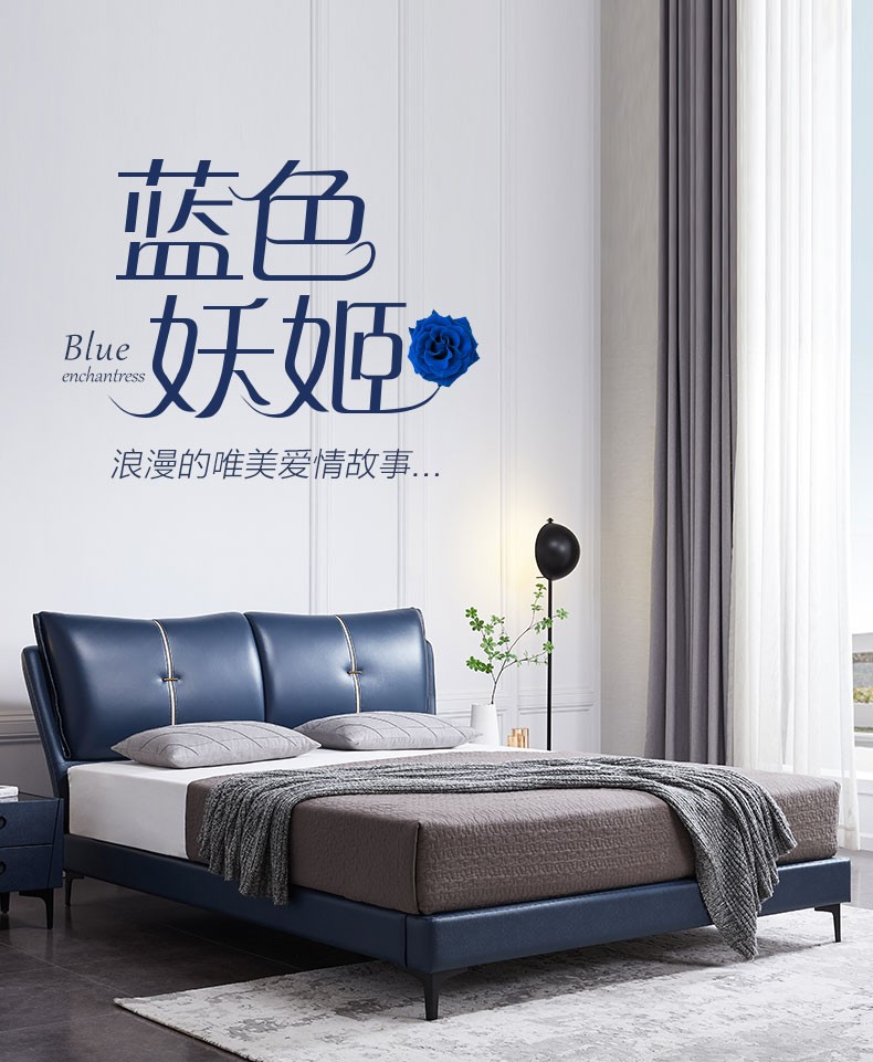 慕思真皮床双人 卧室大床现代简约主卧家具进口牛皮床齐边床 宝蓝色皮床(床架+排骨架) 1800*2000