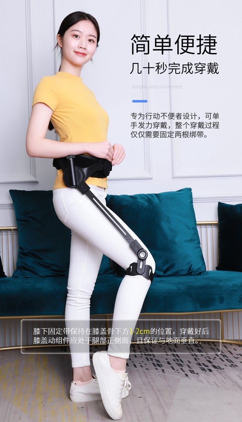 中量膝盖助力器外骨骼行走器中风偏瘫辅助走路行走器老人成人下肢腿部