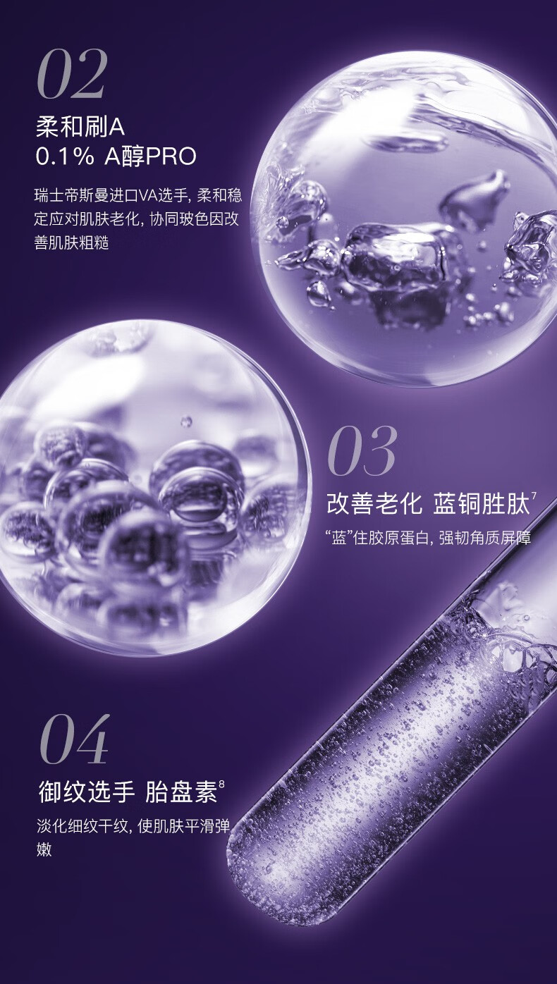 HKH小金豆山茶花次抛胶囊精华液胎盘素抗皱紧致金胶粉胶小鸡腿早c晚a 【早C晚A】虾青素+胶原蛋白