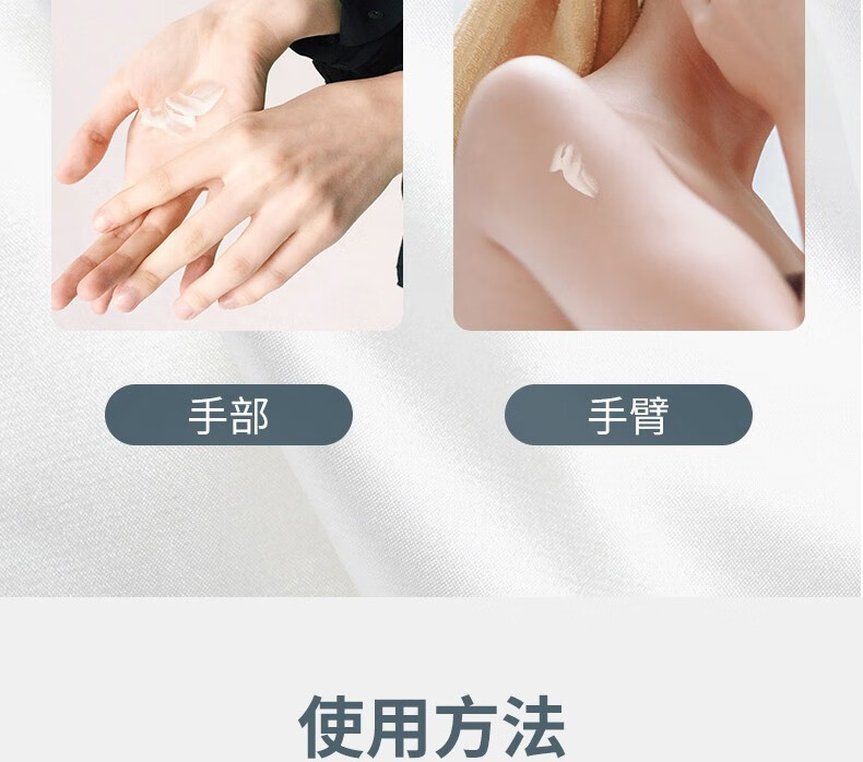 东半球 维生素E乳男女乳面霜保湿通用面霜补水护手保湿霜护肤乳滋润 经典维e乳(4瓶装）