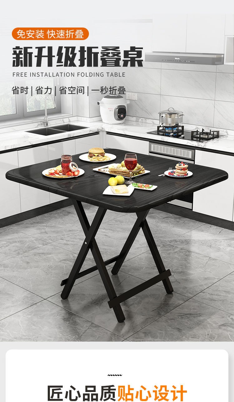 折叠桌家用餐桌小户型吃饭桌子简约麻将桌便携正方形四方桌宿舍简易免安装出租屋桌子户外摆摊桌 升级加固胡桃色70*70*74