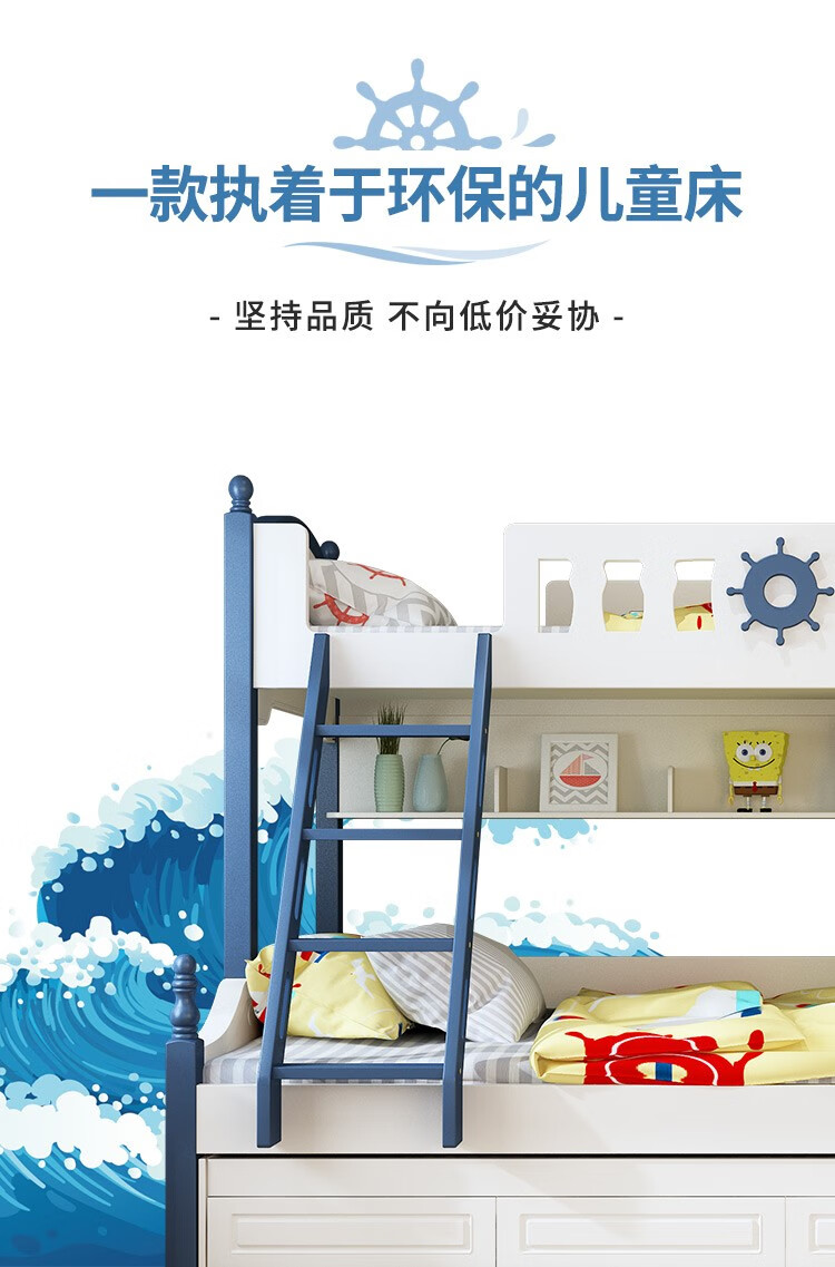优漫佳 儿童床上下床铺子母床高低床双层床实木框架地中海床儿童家具 (蓝) 仅高低床   1.2*1.9米