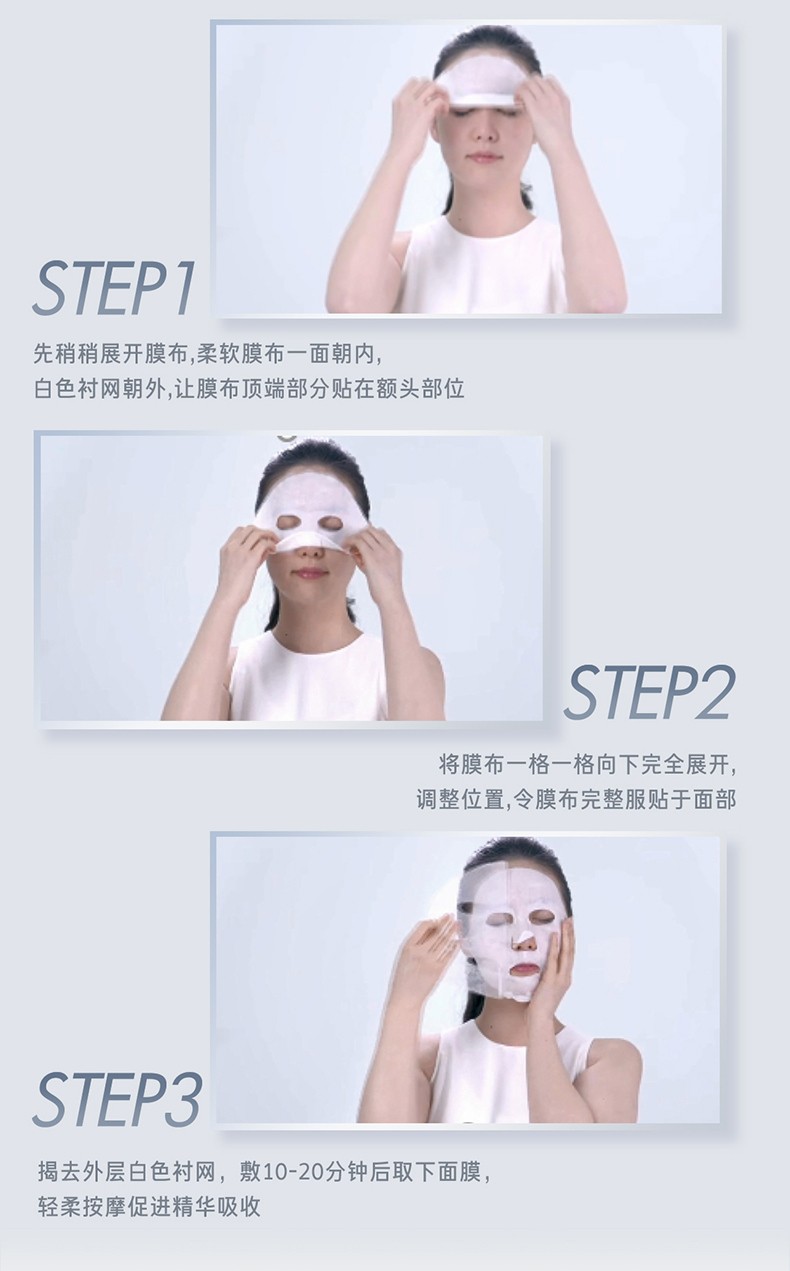 梦妆（Mamonde）梦妆花植面膜补水保湿提亮清爽滋润面膜 花舒玻尿酸益生面膜 25ml*10