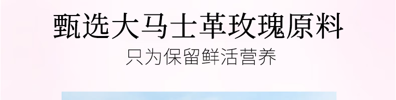 佰颜计【2瓶69】大马士革玫瑰纯露500ml爽肤水天然补水保湿提亮湿敷水 1瓶