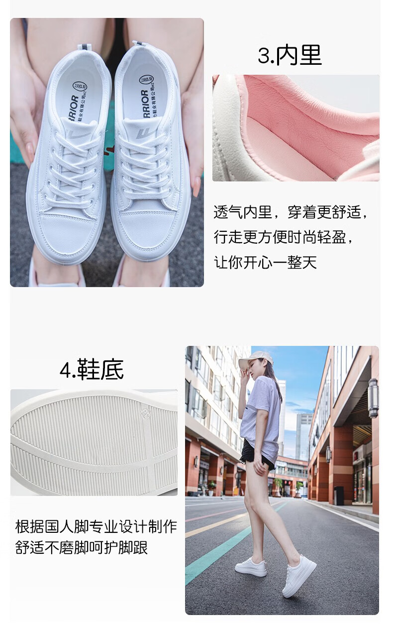 回力女鞋百搭小白鞋女春秋季皮面松糕鞋女士春秋运动休闲单鞋厚底增高