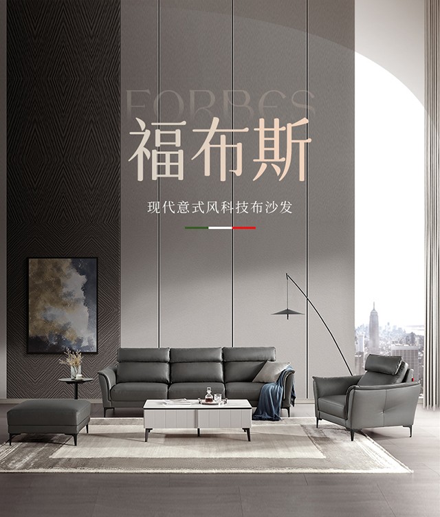 顾家家居福布斯简约现代皮感科技布沙发可拆卸 大坐宽客厅家具组合DK.2112 【7天发货】岩青灰 1.5右+3左