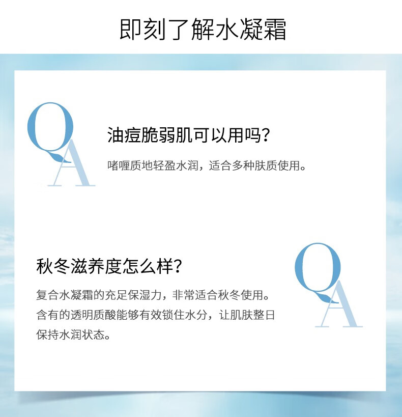 伊丽莎白雅顿（Elizabeth Arden） 补水保湿复合霜舒缓清爽乳霜礼物送女友送妈妈 【补水保湿】复合水凝霜75ml