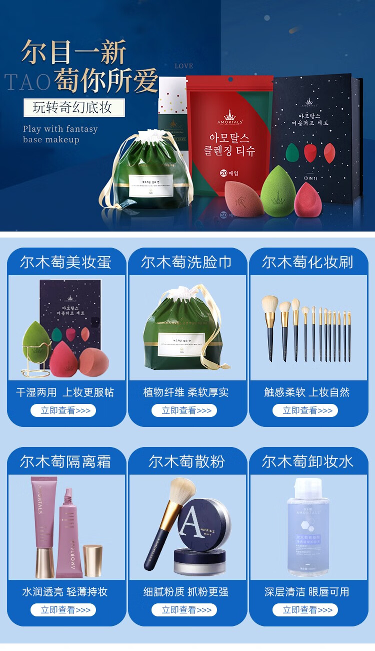 尔木萄（AMORTALS） 化妆刷韩国星动眼影刷软毛套刷全套高光腮刷眼部套刷鼻影腮红 套刷12支+刷桶+刷包+清洁剂